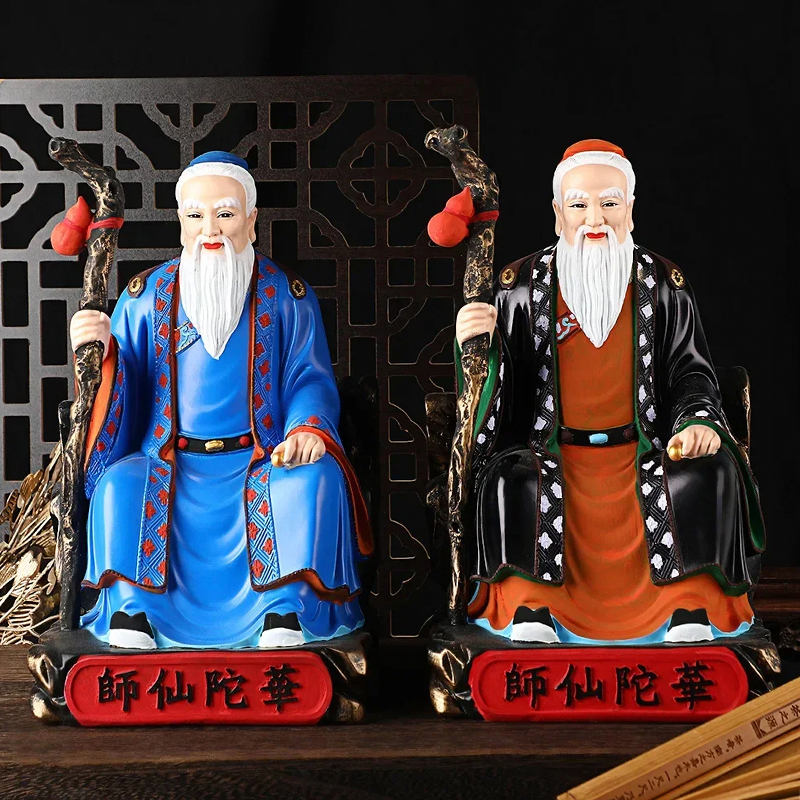 화타신성 부처상 (師仙陀華)